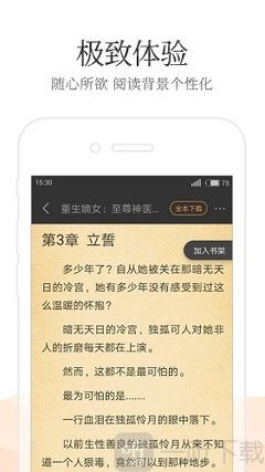 英亚app登录